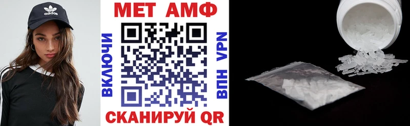 АМФ 97%  Белая Холуница 