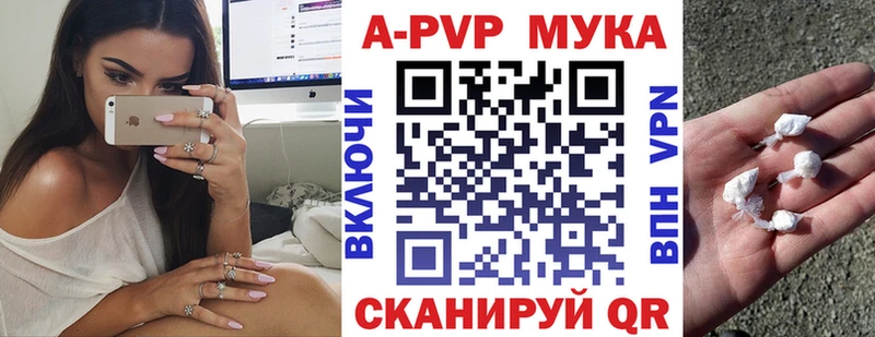 A PVP VHQ дарк нет официальный сайт Белая Холуница купить