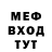МЕТАДОН белоснежный Brat Bratan.