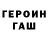 Первитин Methamphetamine Chikabana