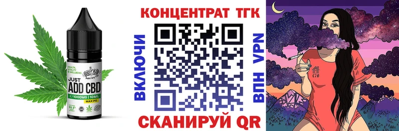 Canna-Cookies конопля  Белая Холуница 