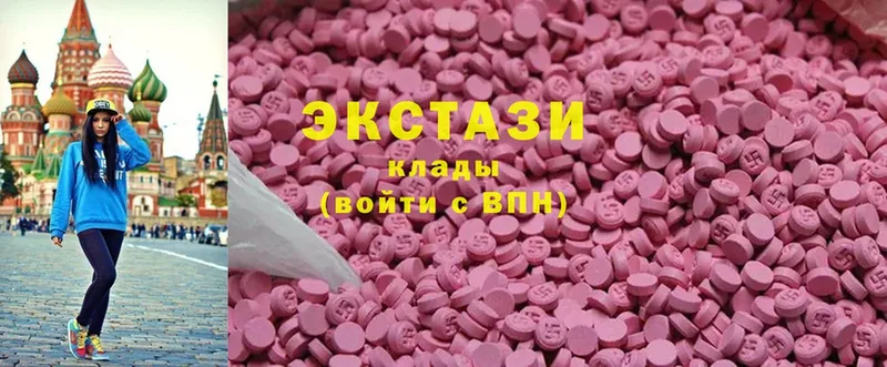 Ecstasy ешки  Белая Холуница 