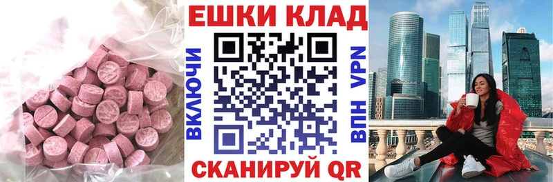 Экстази бентли  закладка  Белая Холуница 