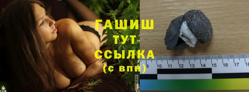 маркетплейс как зайти  Белая Холуница  Гашиш hashish 
