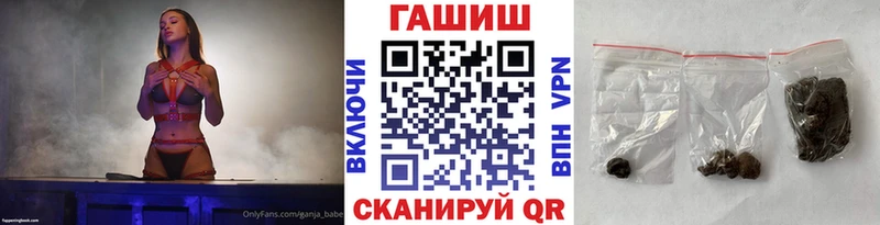 цена наркотик  Белая Холуница  Гашиш ice o lator 