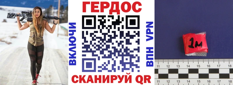 Героин герыч  цена   Белая Холуница 