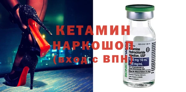 кокаин премиум Нефтекумск