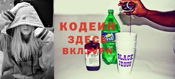 кокаин премиум Нефтекумск