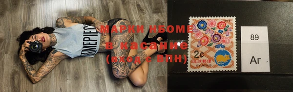 герыч Нея
