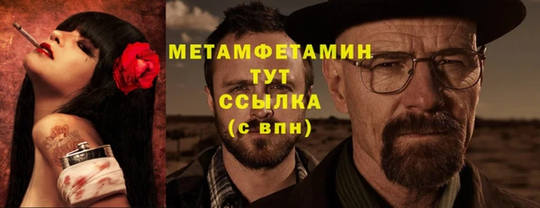 герыч Нея