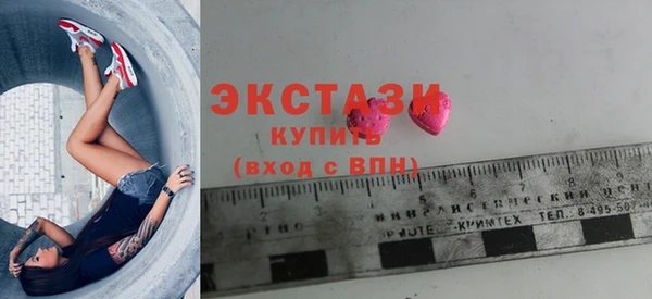 герыч Нея