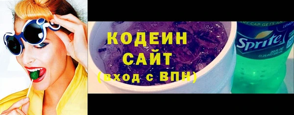 герыч Нея