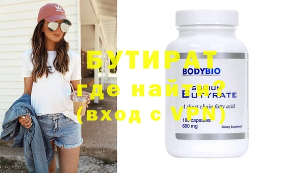 mix Нефтегорск