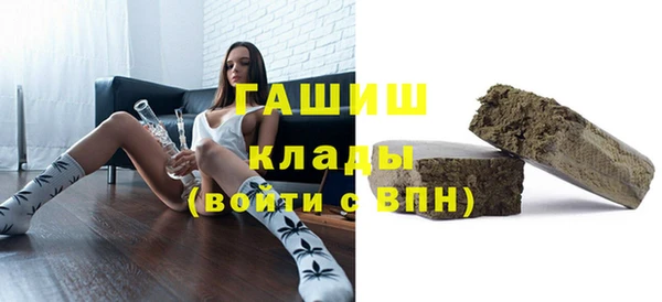 кокаин премиум Нефтекумск