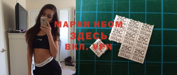 кокаин премиум Нефтекумск