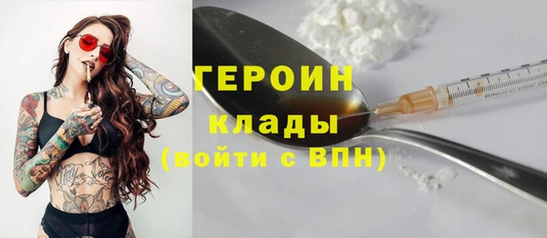 герыч Нея