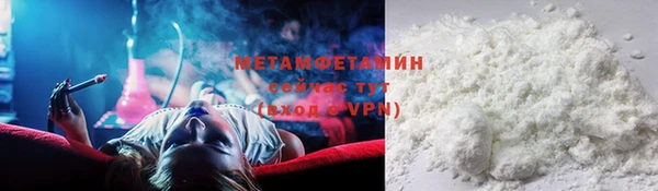 кокаин премиум Нефтекумск