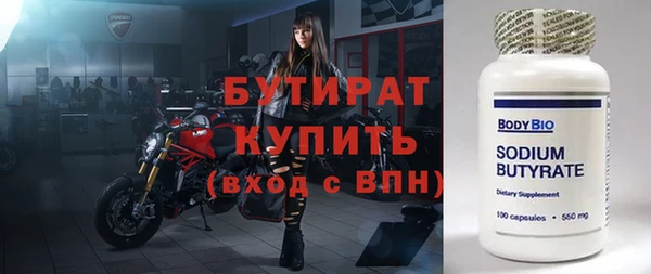 герыч Нея