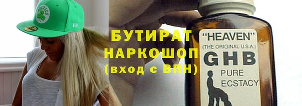 герыч Нея