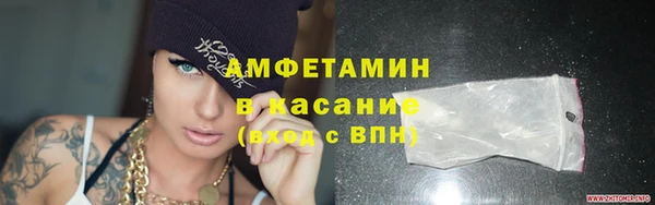 кокаин премиум Нефтекумск
