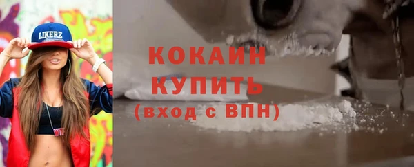 кокаин премиум Нефтекумск