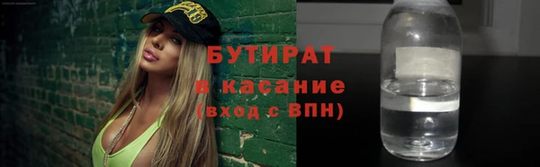 кокаин премиум Нефтекумск
