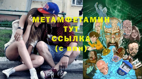 mix Нефтегорск