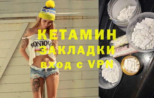 ALPHA PVP Шарыпово