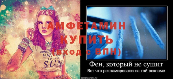 mix Нефтегорск