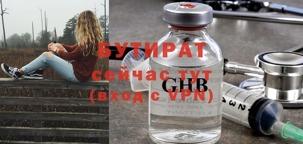 прущие грибы Шадринск