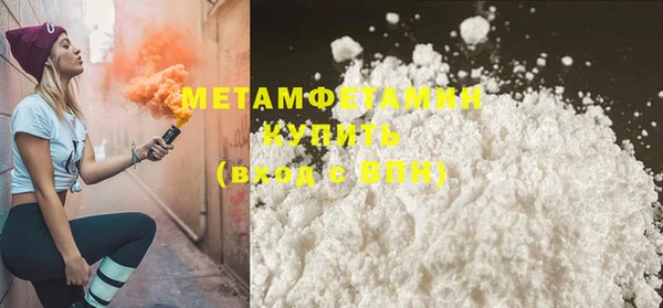 mix Нефтегорск