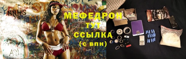 mix Нефтегорск