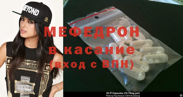винт Шали