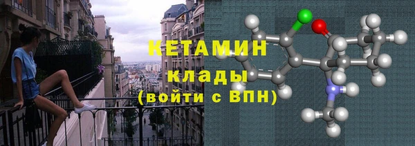 герыч Нея