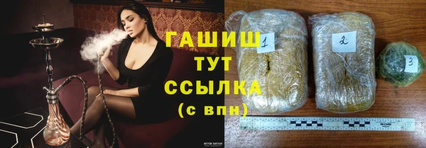 кокаин премиум Нефтекумск