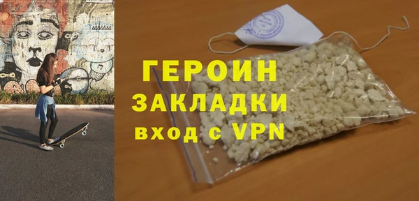 mix Нефтегорск