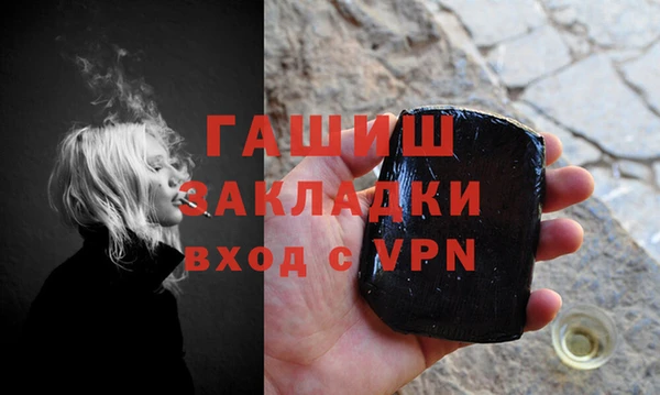кокаин премиум Нефтекумск