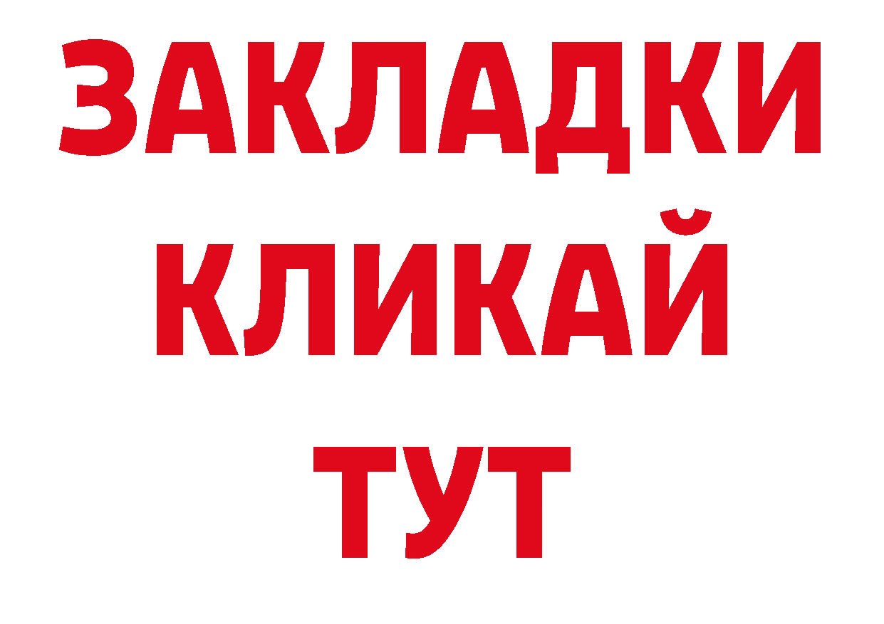 Псилоцибиновые грибы мухоморы онион маркетплейс гидра Белая Холуница