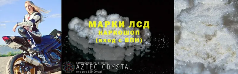 Лсд 25 экстази ecstasy  Белая Холуница 