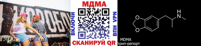 что такое Белая Холуница МДМА crystal