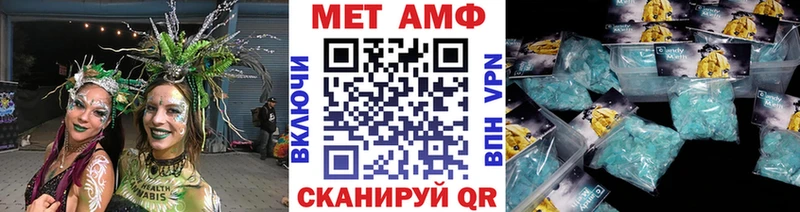 купить закладку Белая Холуница Метамфетамин Methamphetamine