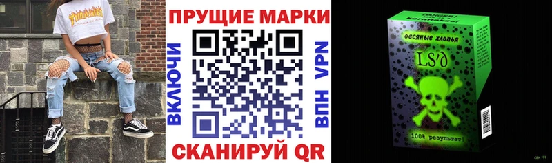 купить закладку  Белая Холуница  Марки NBOMe 1500мкг 