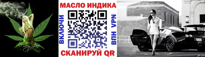 площадка как зайти Белая Холуница ТГК жижа