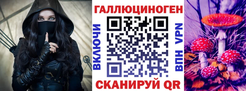 Псилоцибиновые грибы Magic Shrooms  купить наркотик  Белая Холуница 